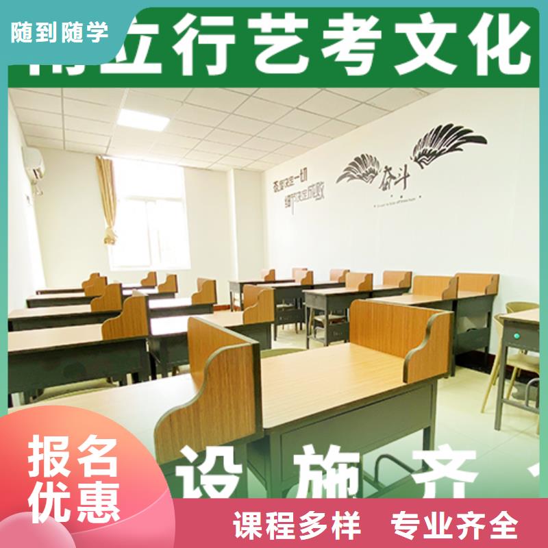 艺考生文化课培训学校有几所学校