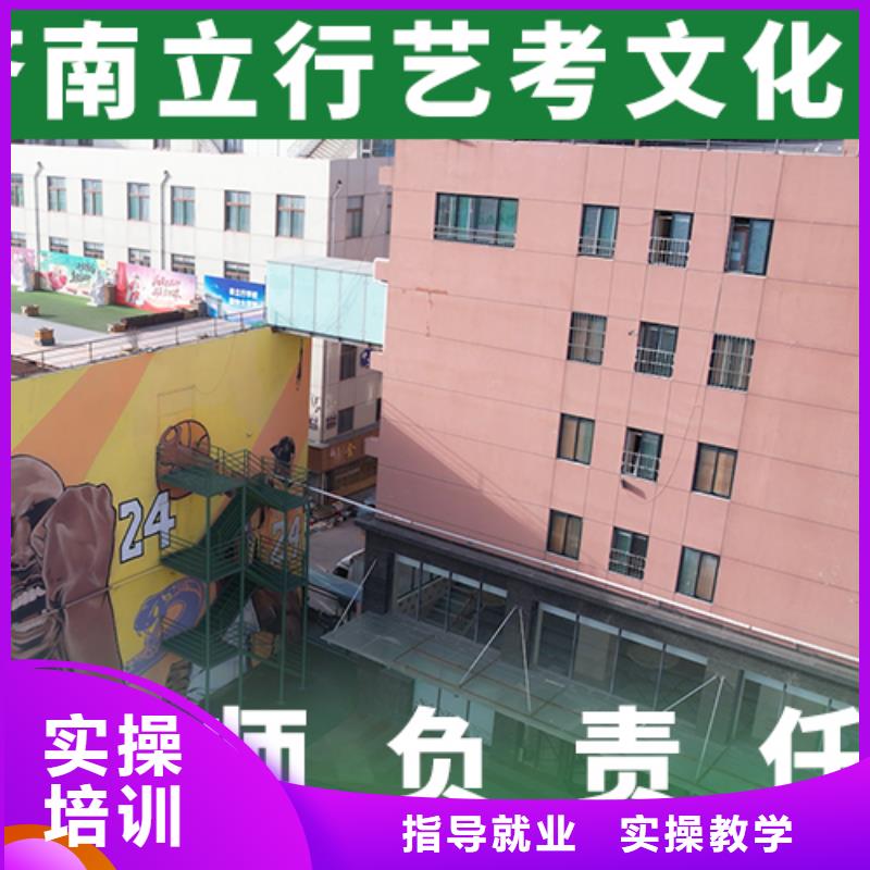 艺体生文化课补习学校提档线是多少