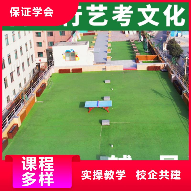 山东理论+实操【立行学校】艺术生文化课集训冲刺成绩提升快不快