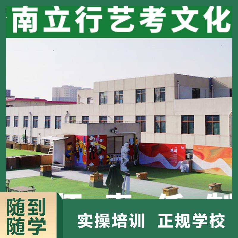 选哪家艺术生文化课补习学校