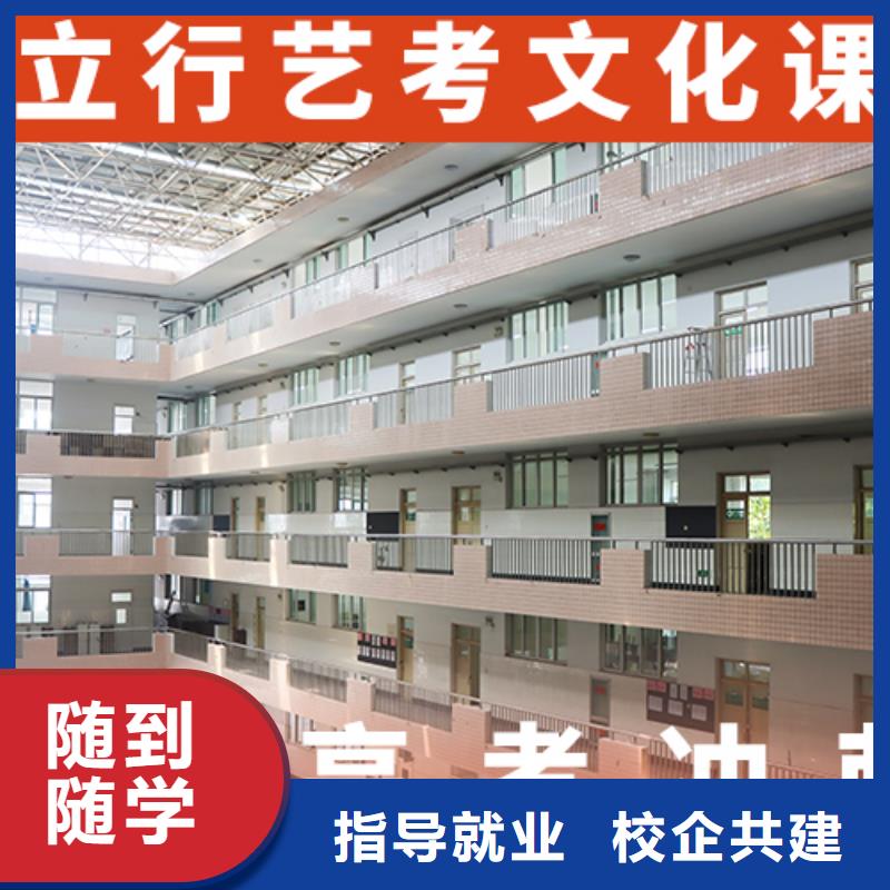 高三文化课补习学校分数线