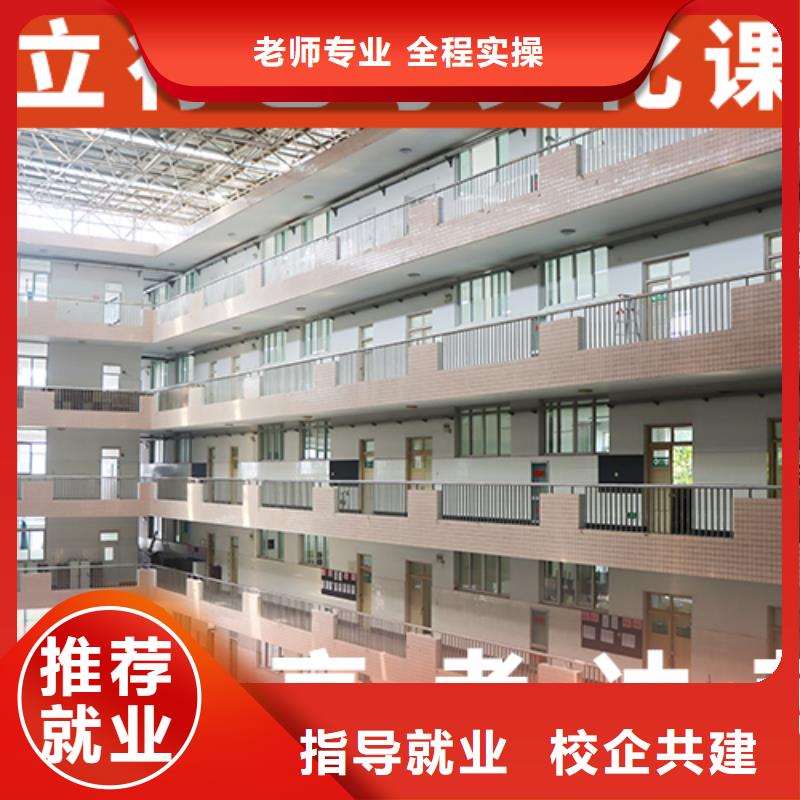 一览表高考文化课补习学校