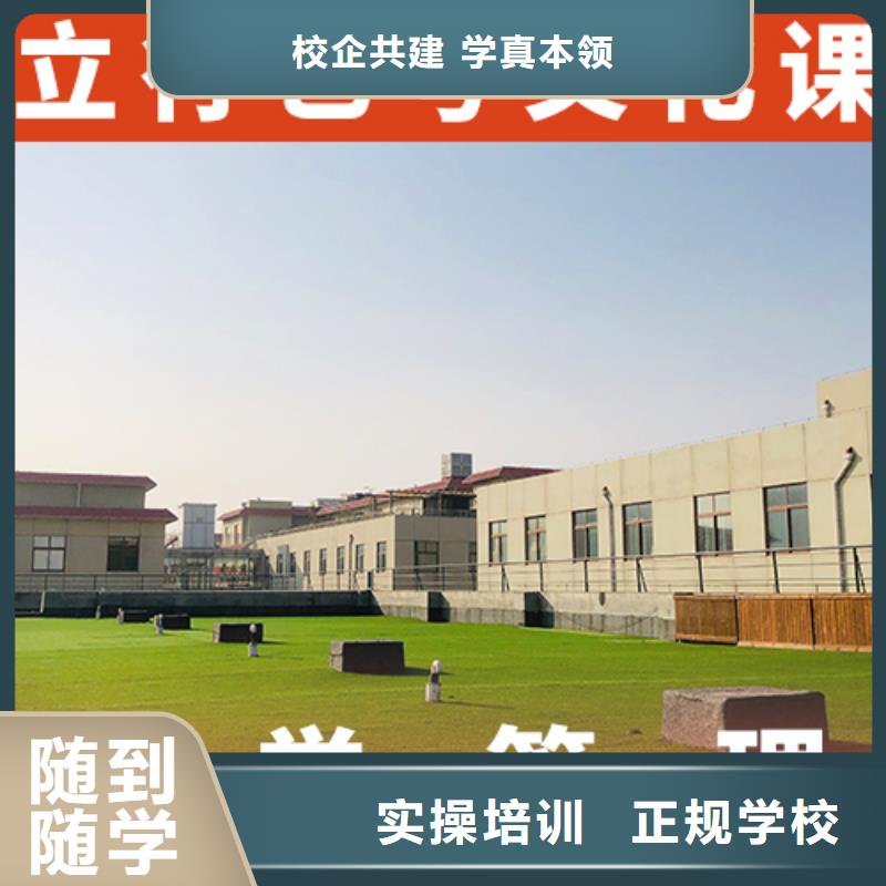 艺术生文化课集训冲刺有几所学校