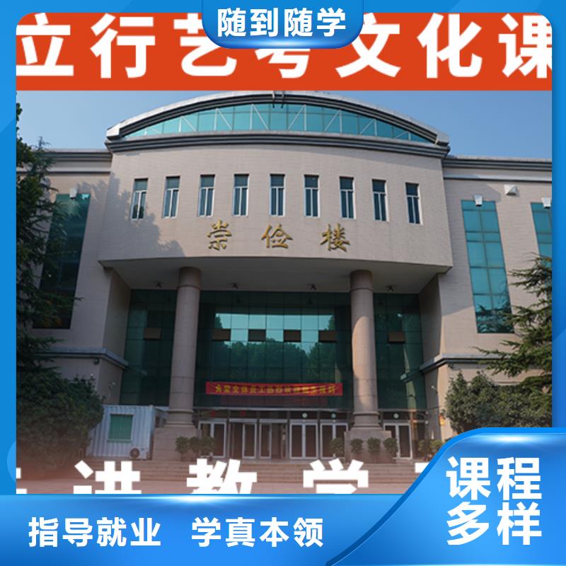 艺考生文化课补习学校报名条件