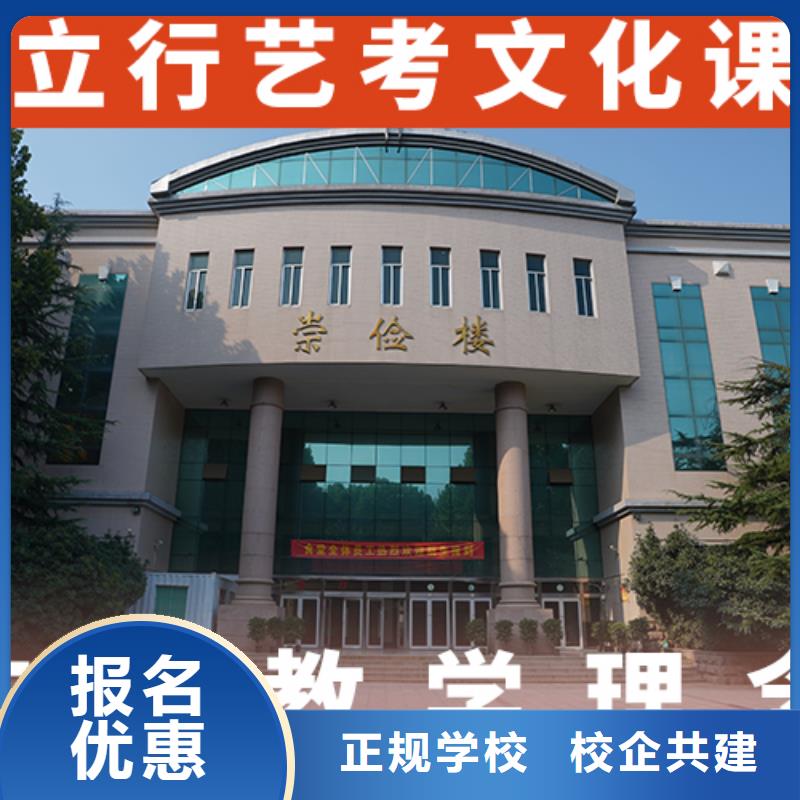 怎么选高三文化课补习学校