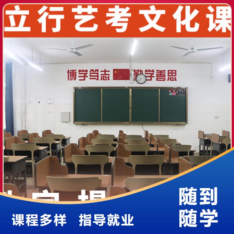 艺体生文化课补习学校学费