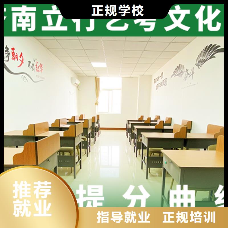 艺考生文化课补习学校报名条件