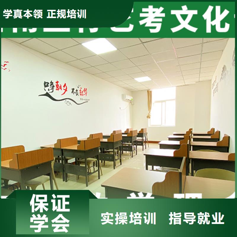 学费高考文化课补习学校