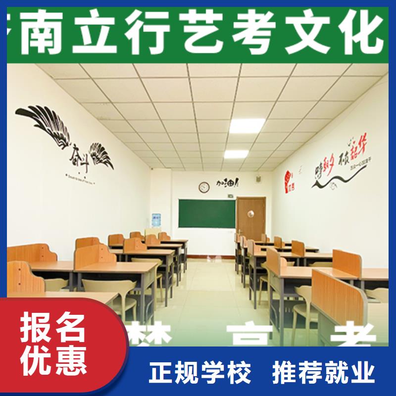 艺体生文化课补习学校学费