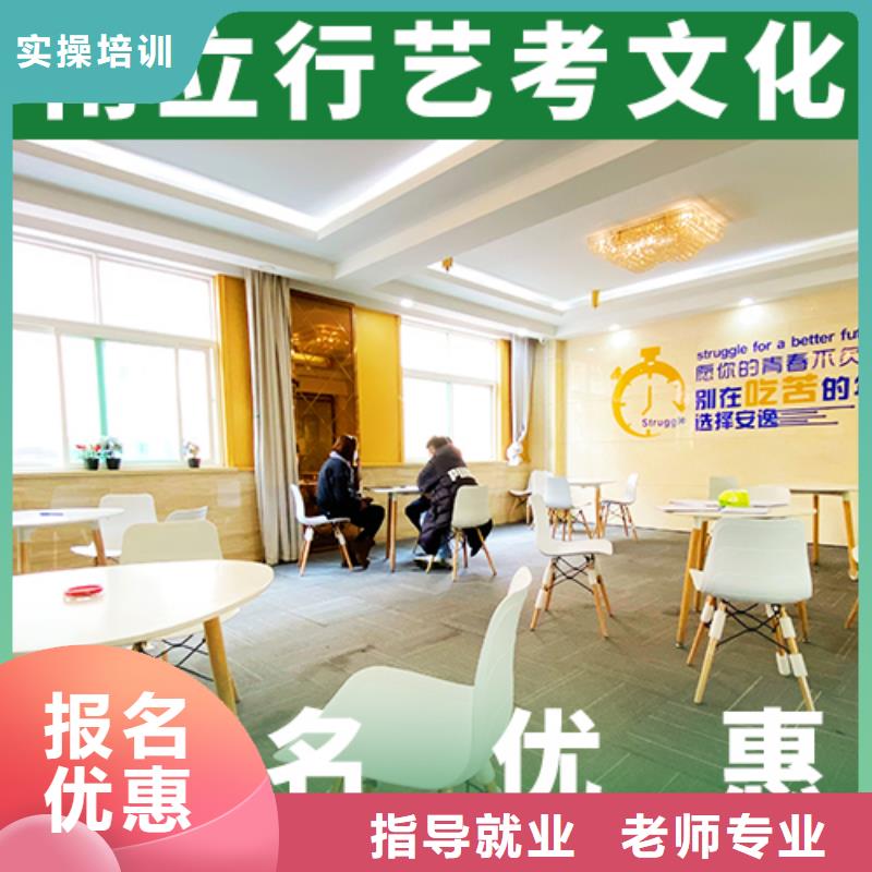 艺考生文化课补习学校报名条件