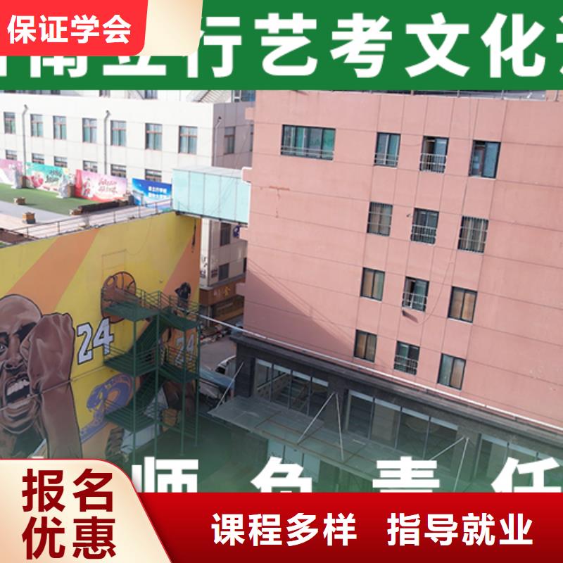 艺体生文化课补习学校学费