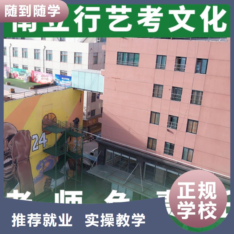 艺体生文化课补习学校报名要求