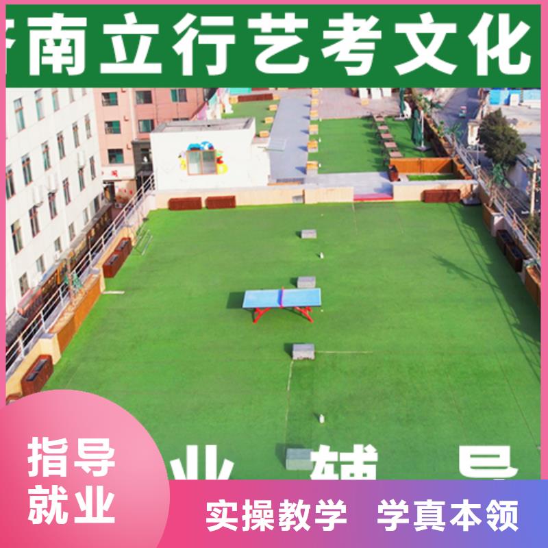 山东手把手教学[立行学校]艺术生文化课培训学校有几所学校