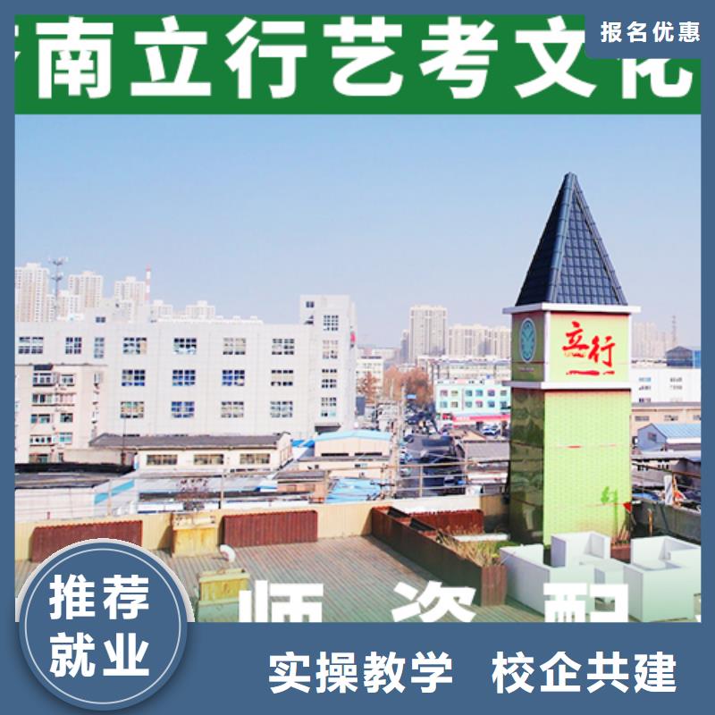 山东同城【立行学校】高考文化课培训机构怎么选