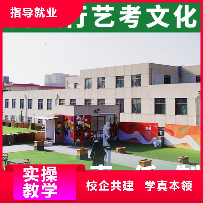 山东就业不担心[立行学校]艺体生文化课补习学校报名要求