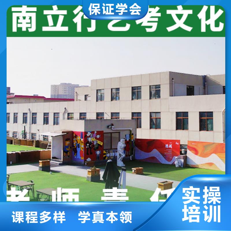 山东课程多样《立行学校》美术生文化课补习机构哪里好