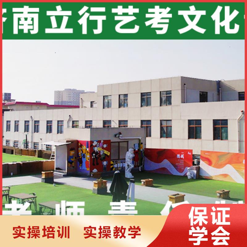 艺术生文化课培训学校有几所学校