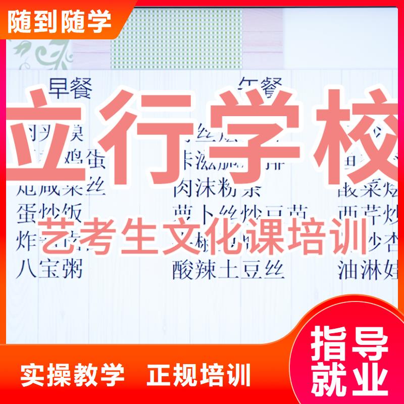 高考文化课补习学校小班制的