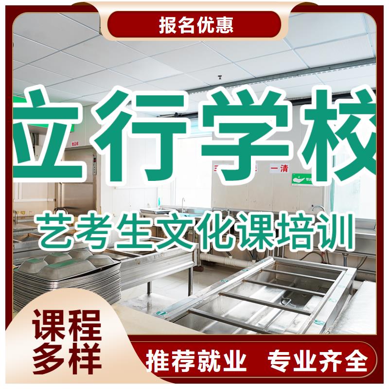 艺考生文化课培训机构信得过的