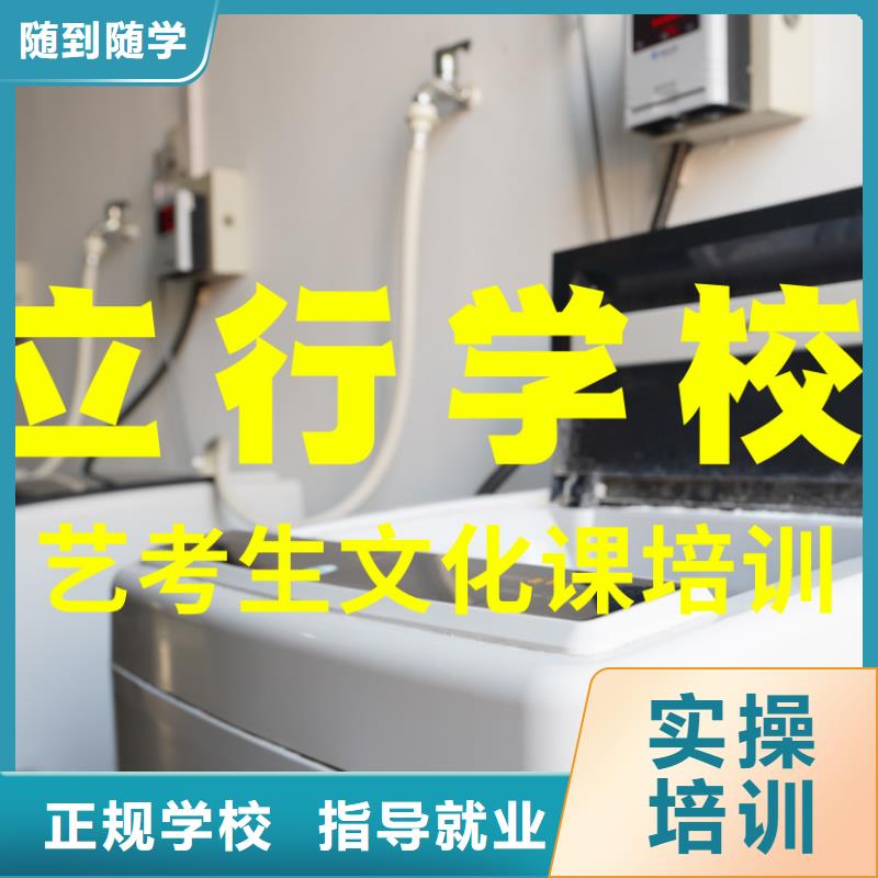 高考文化课补习机构住宿式