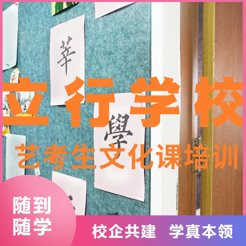 高三文化课培训学校（42秒前更新）