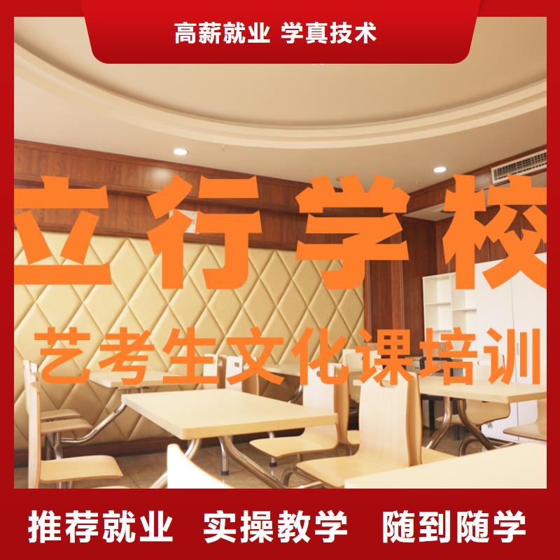 艺考文化课补习-播音主持课程多样