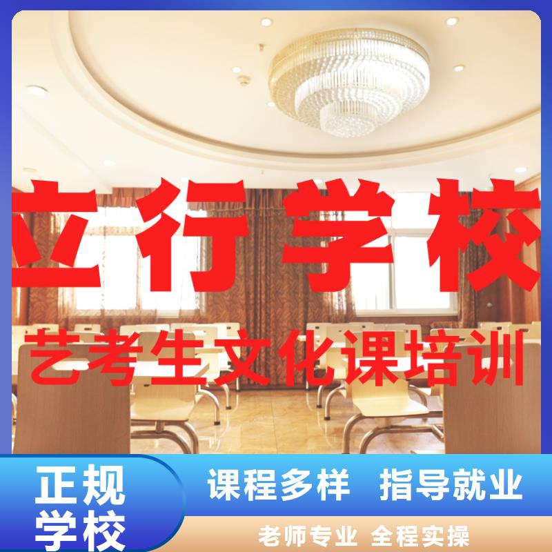 艺考文化课补习,高中寒暑假补习正规学校