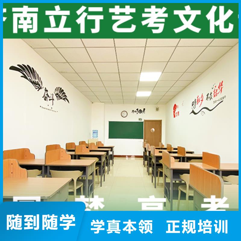 高三文化课补习学校有了解的吗