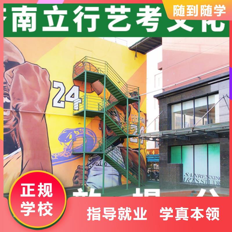 美术生文化课培训学校谁知道