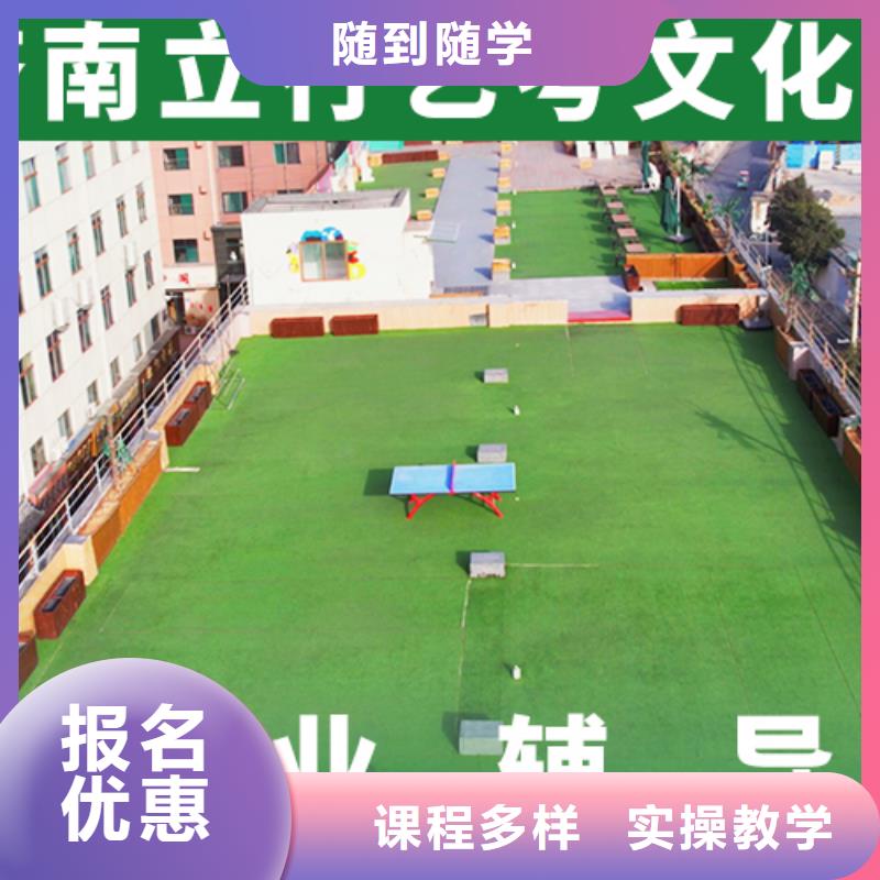 山东同城[立行学校]美术生文化课信得过的