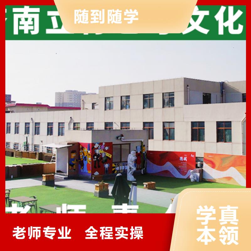 山东当地【立行学校】体育生文化课有了解的吗