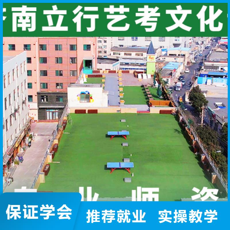 山东当地【立行学校】体育生文化课有了解的吗