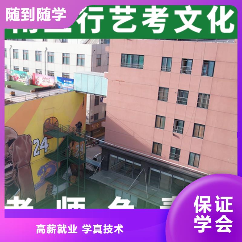 高三文化课补习学校收费