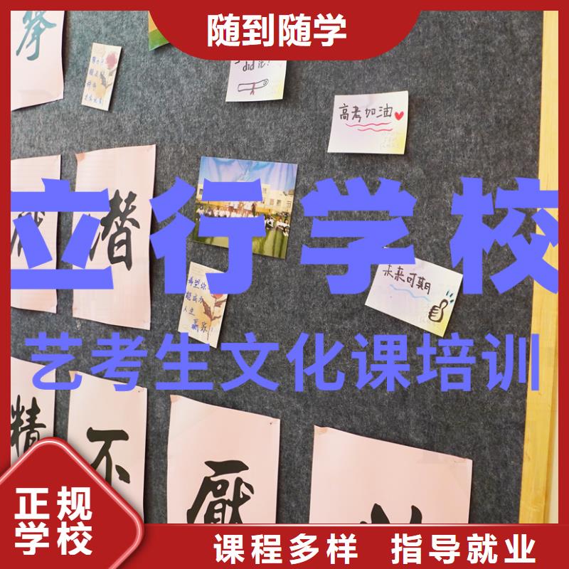 艺考文化课辅导班,高三封闭式复读学校实操教学