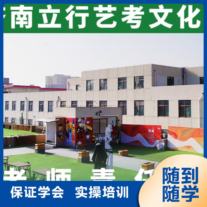 艺考文化课辅导班,高三封闭式复读学校实操教学