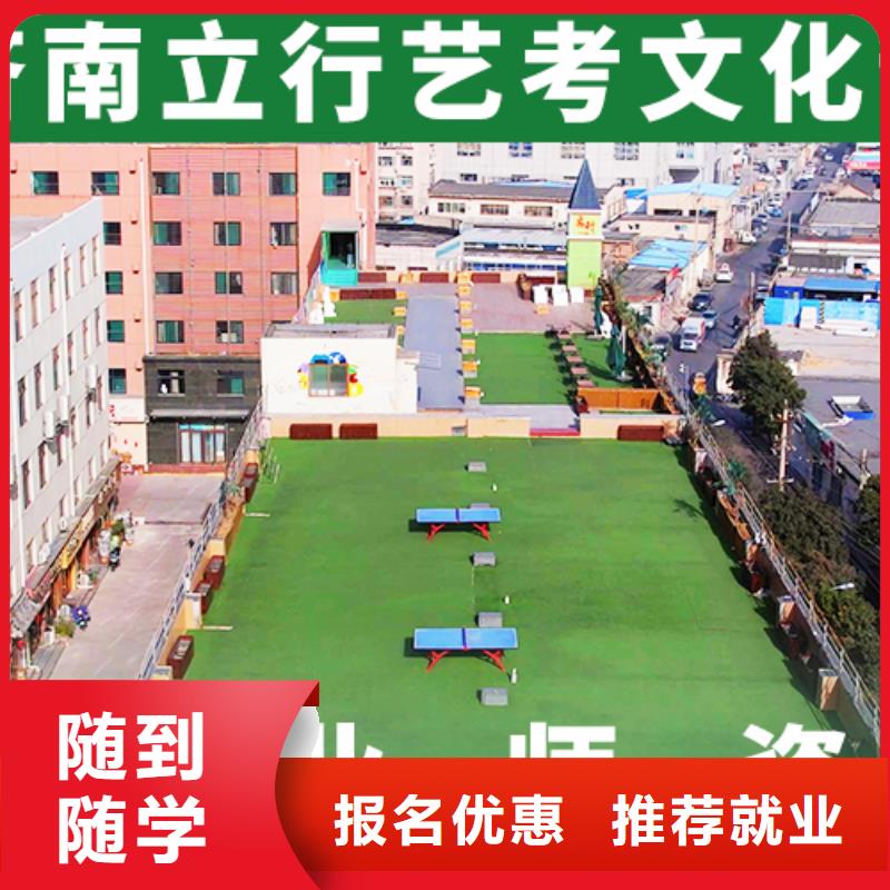 艺体生文化课集训冲刺住宿式