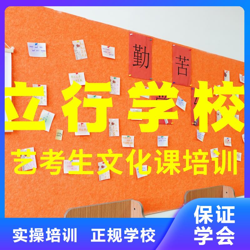 体育生文化课哪个学校好