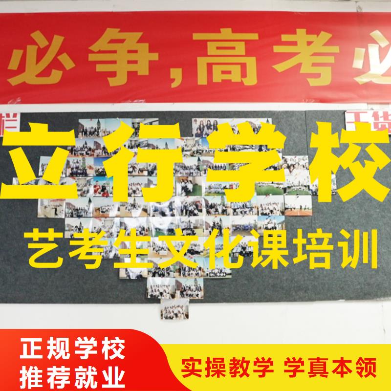 高三文化课补习学校收费