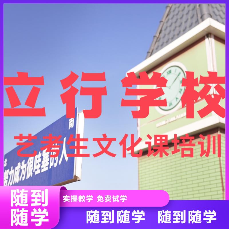 艺术生文化课培训补习住宿式