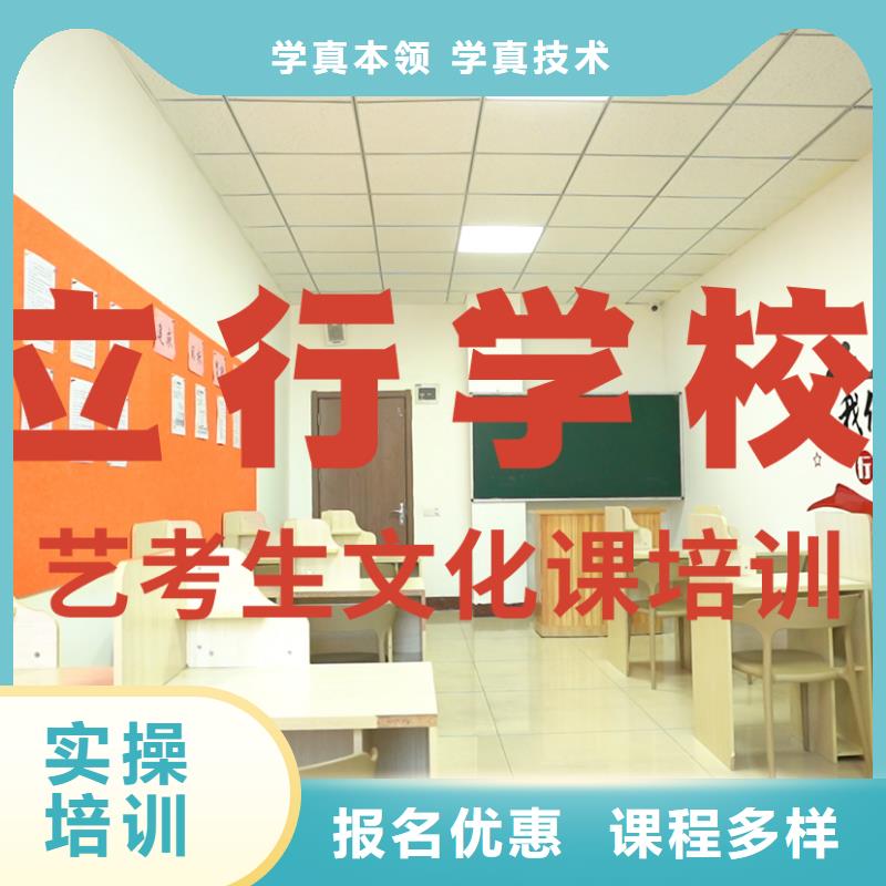 山东校企共建(立行学校)艺术生文化课培训补习有几所学校