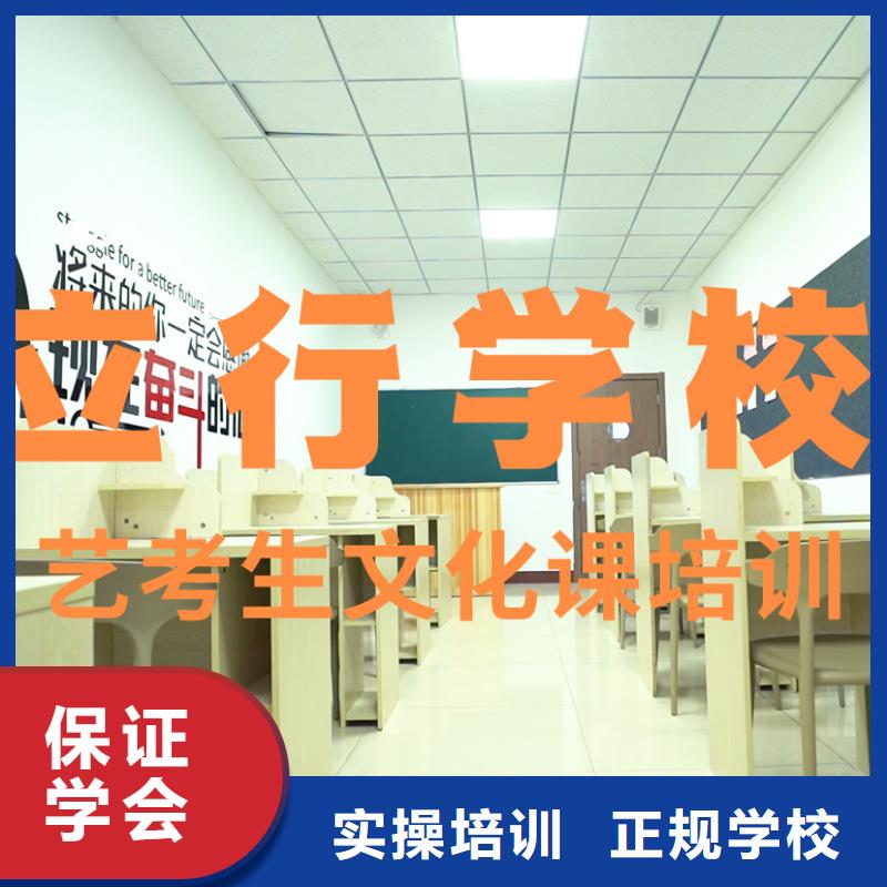 艺考生文化课补习学校怎么选