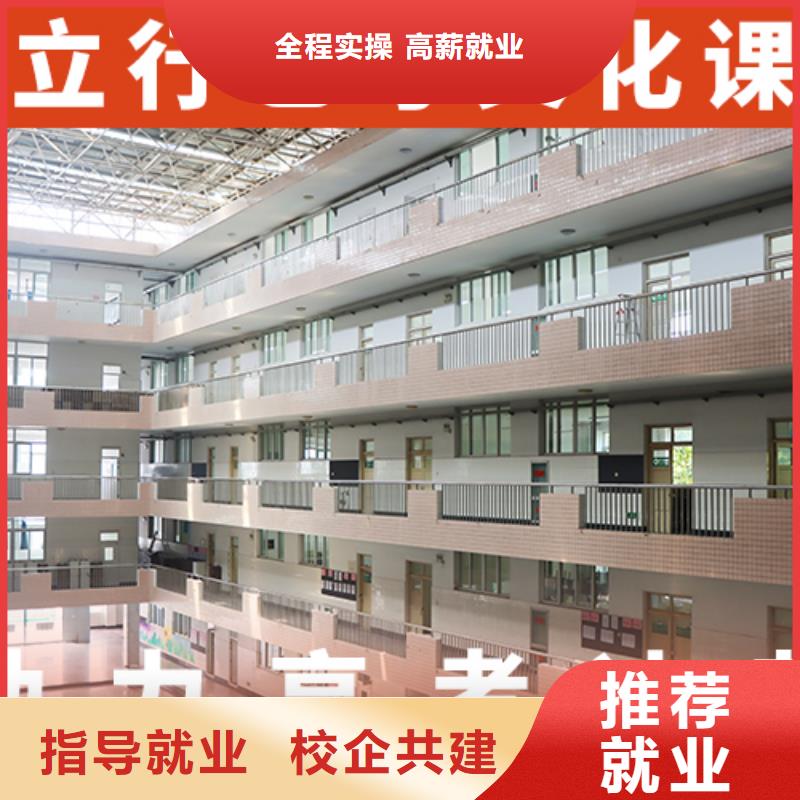 分数要求艺体生文化课补习学校