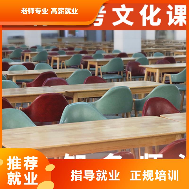 高考文化课培训学校开始招生了吗