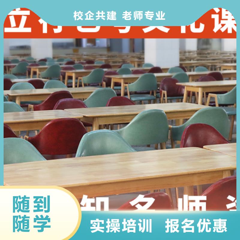 高三文化课补习学校哪家比较好