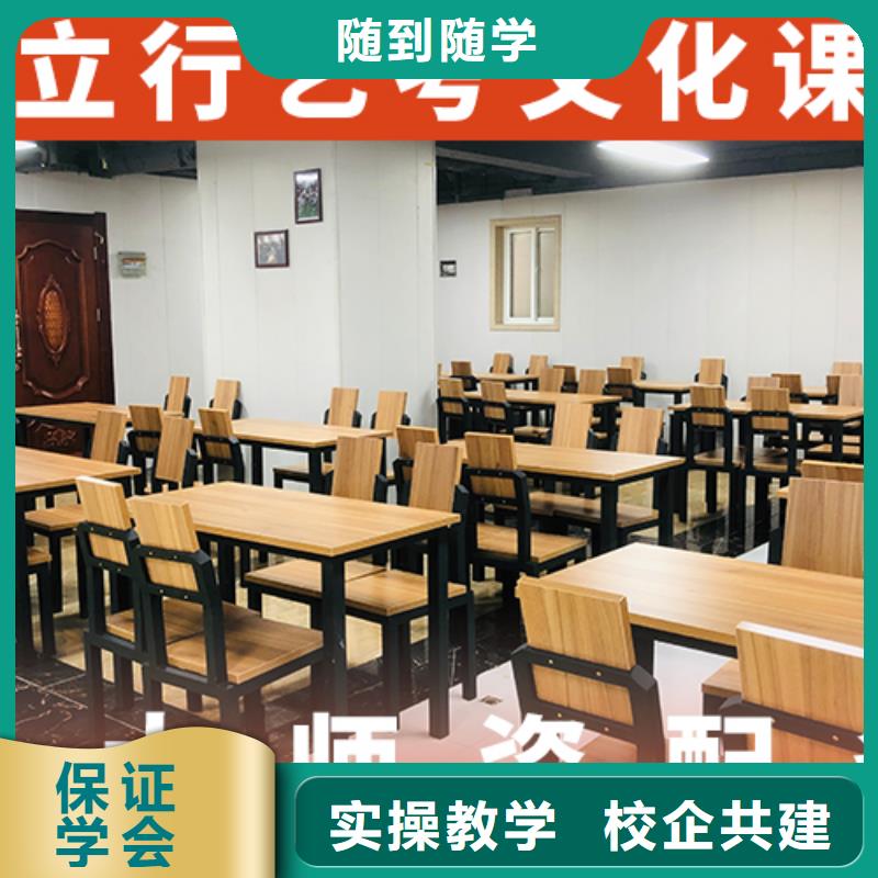 艺体生文化课补习学校报名条件