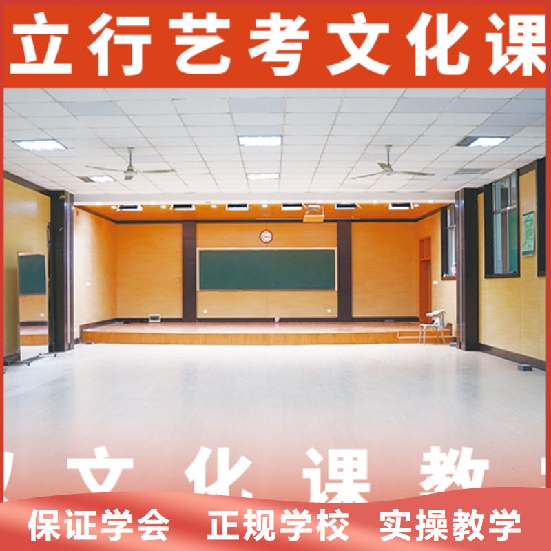 高三文化课补习学校哪家比较好