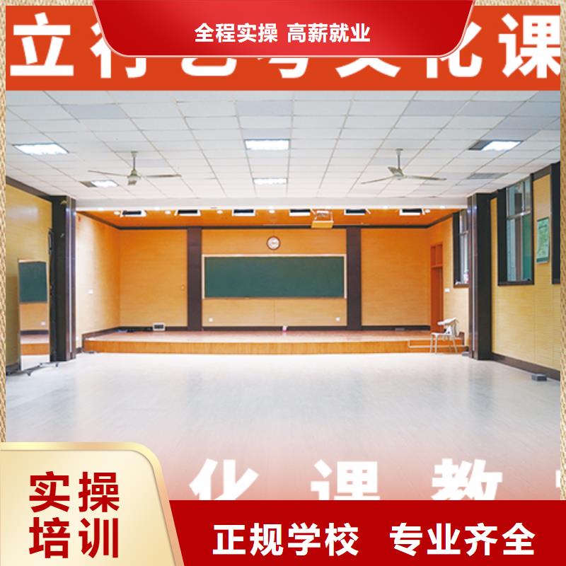 学校有哪些舞蹈生文化课