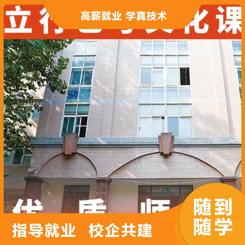 哪里学校好高考文化课