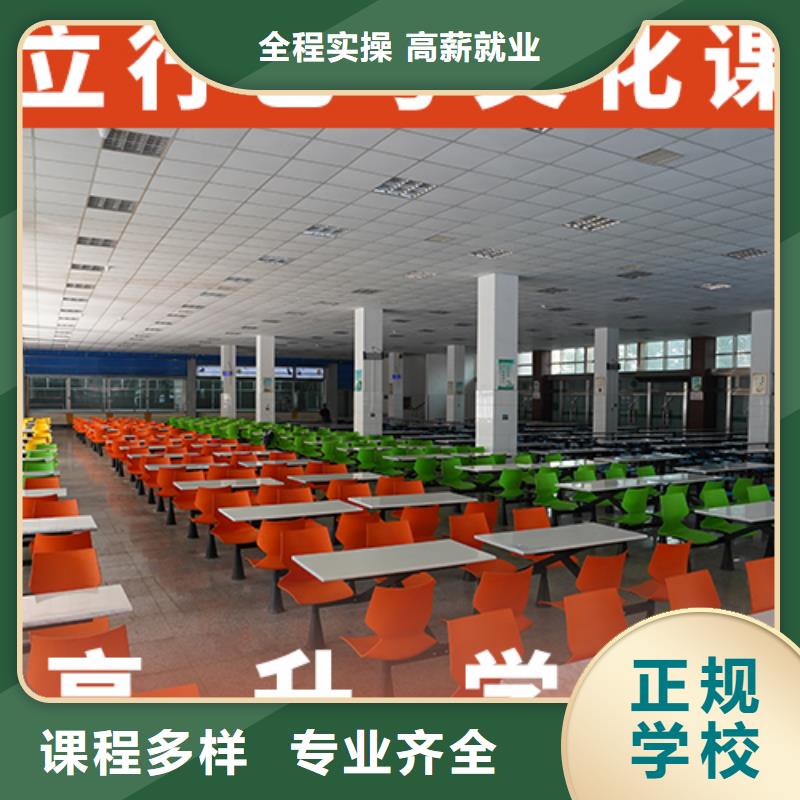 哪个学校好艺术生文化课补习学校