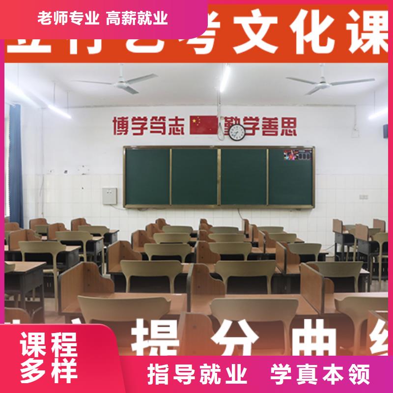 【艺考生文化课高中化学补习高薪就业】